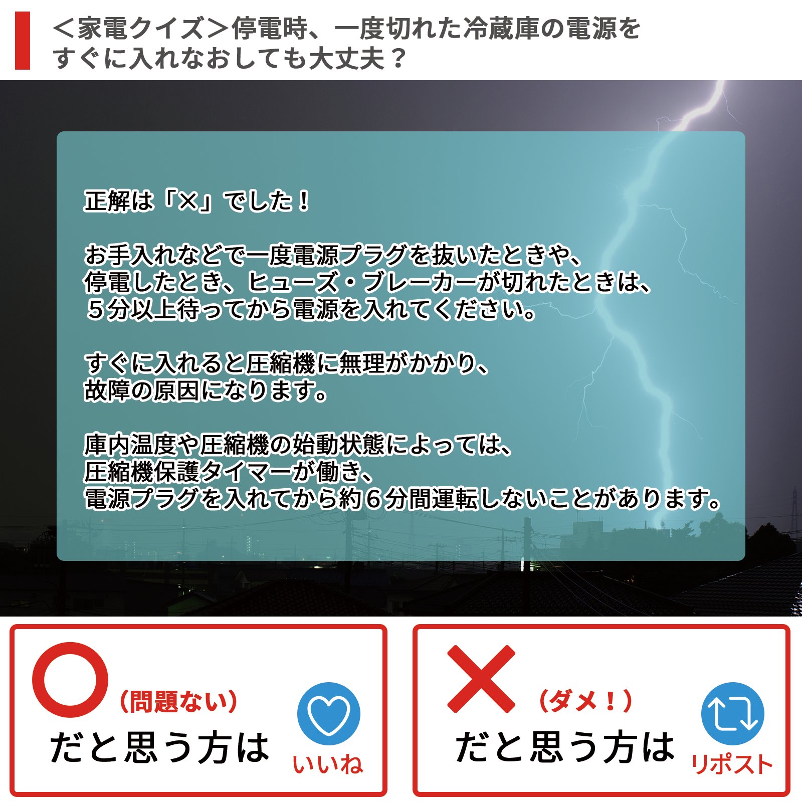 東芝ライフスタイル (@TOSHIBA_LS) / X