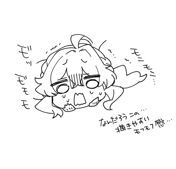 お昼モニモニ 
