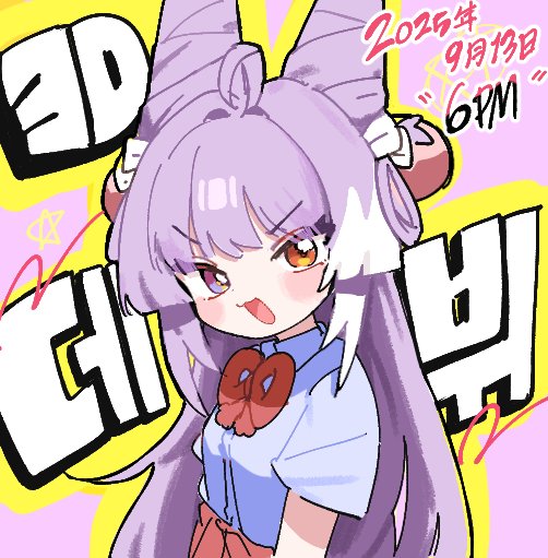 ranbap_v's tweet photo. #shibuki_art 
3d가 곧 온다🫢 https://t.co/eBCi7dTyrJ