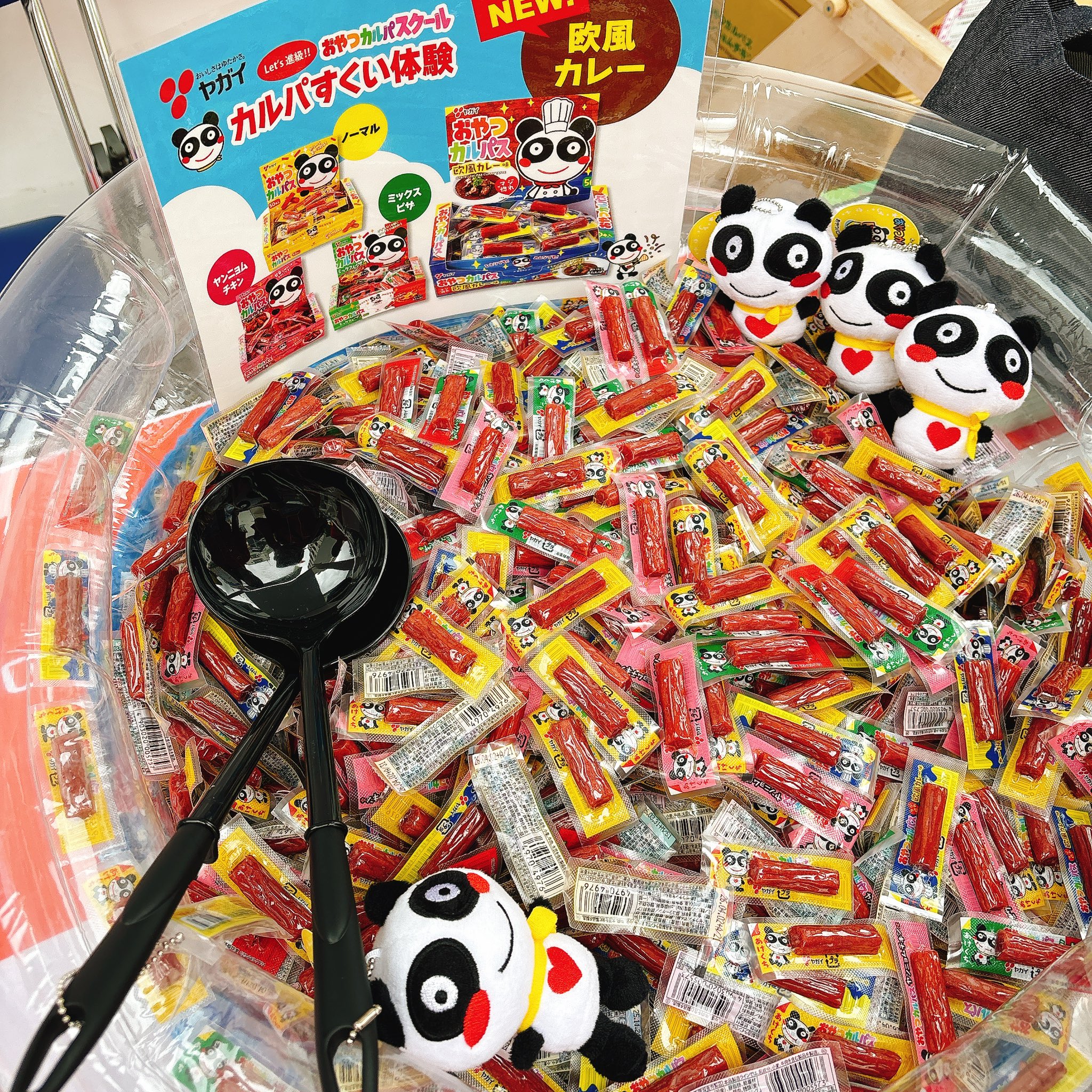 ＜もこもこ様＞BOX＆缶 リラックマ シークレットモコモコボア缶バッジ（64個入） | 缶