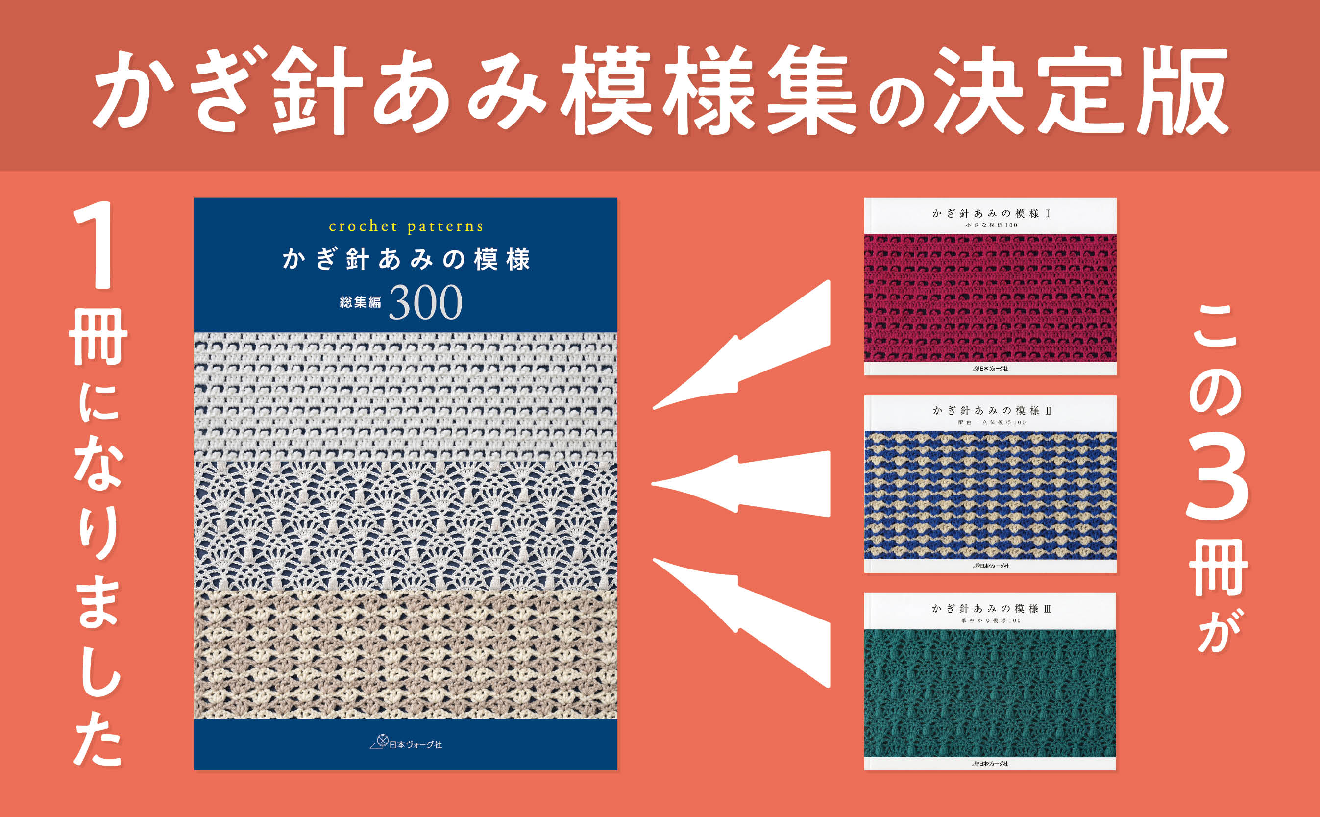 日本ヴォーグ社 営業部 (@sales_vogue) / X