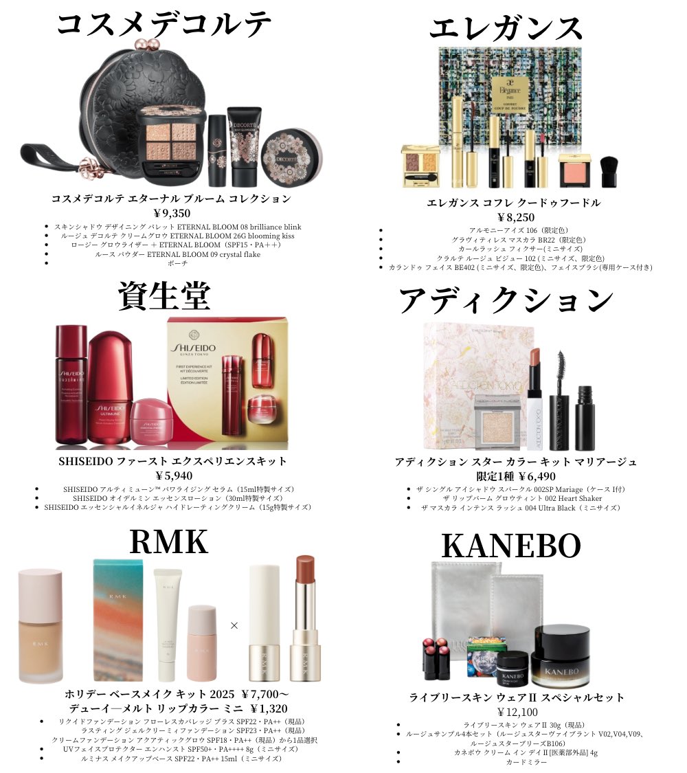 コスメ25個まとめ売り 銀座コスメティックラボ EYEMAZING アイメイジング NO.003 小森