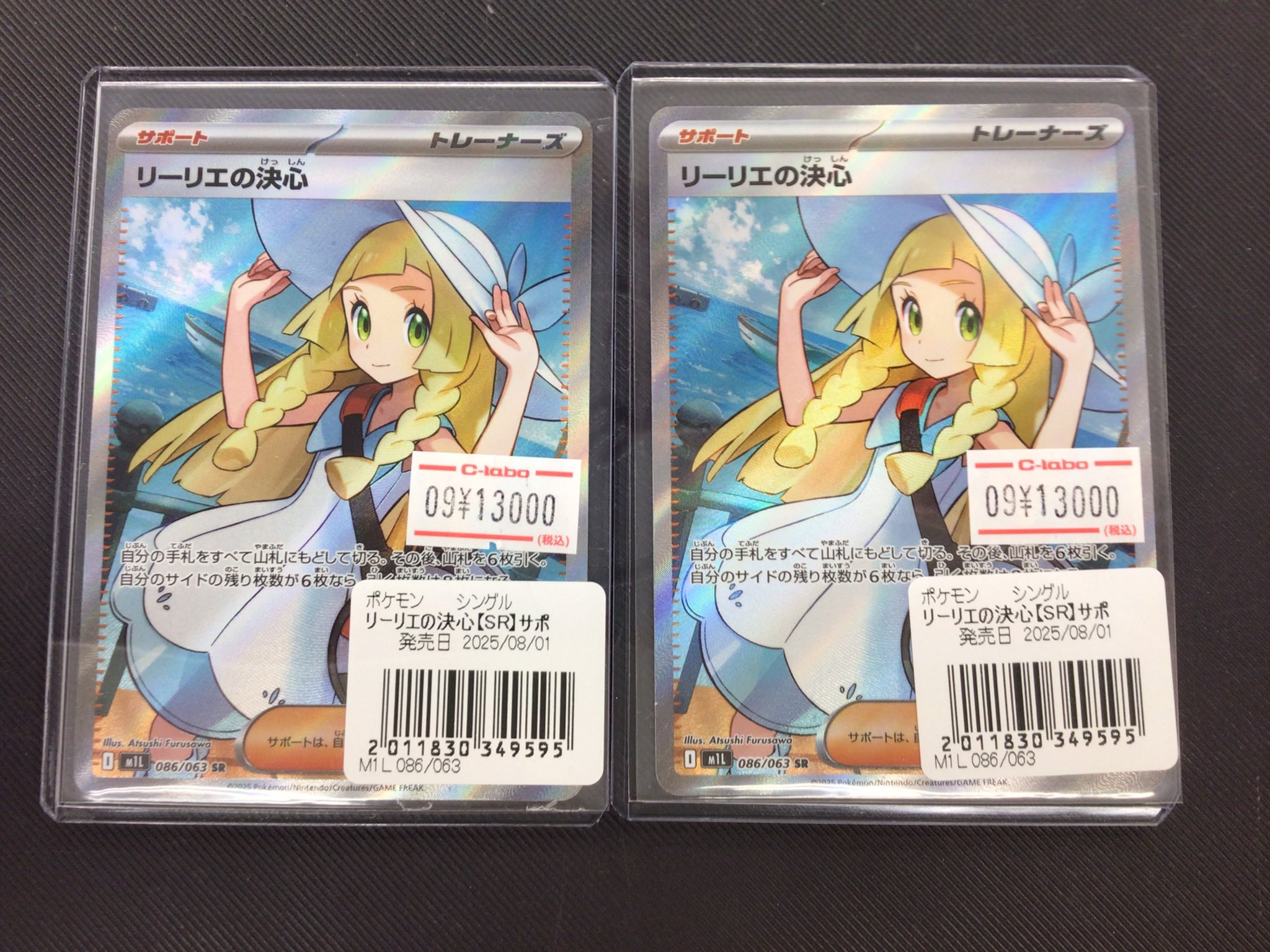 カードラボ新潟店 on X: 