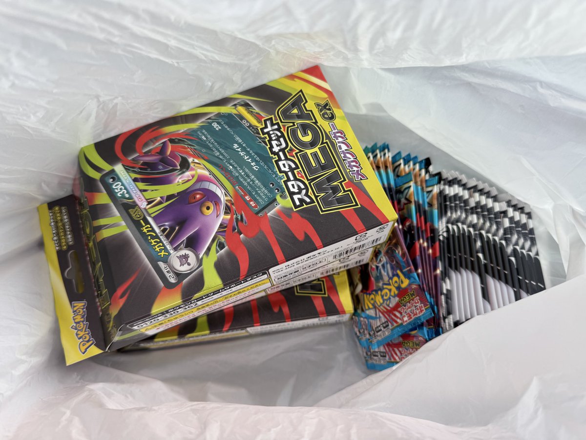 ロケット団の栄光 - Search / X