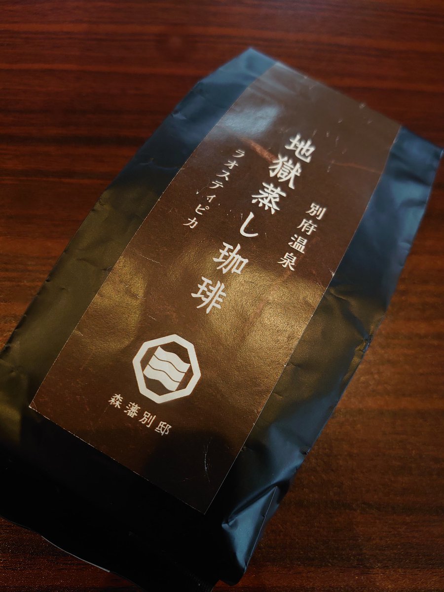 焙煎する前に豆を
蒸したり湯煎したり

皆様、発想が天才すぎる

窮鼠珈琲、本日は営業しております
よろしくお願いいたします