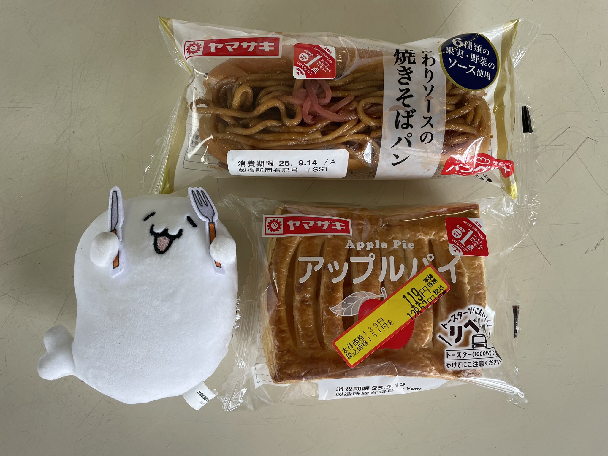 落合伸彦 ε( c ´ὢ`) on X: 