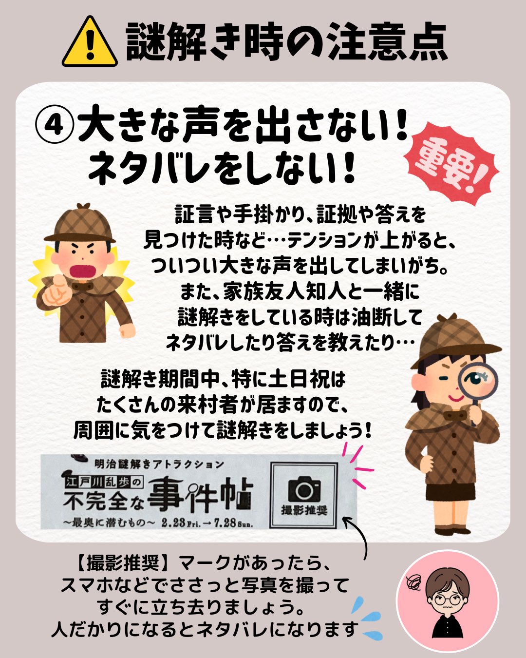 【非売品】明治村×ゴールデンカムイ／コラボ謎解きコンプリートクリアファイルセット 非売品】明治村×ゴールデンカムイ／コラボ謎解きコンプリート