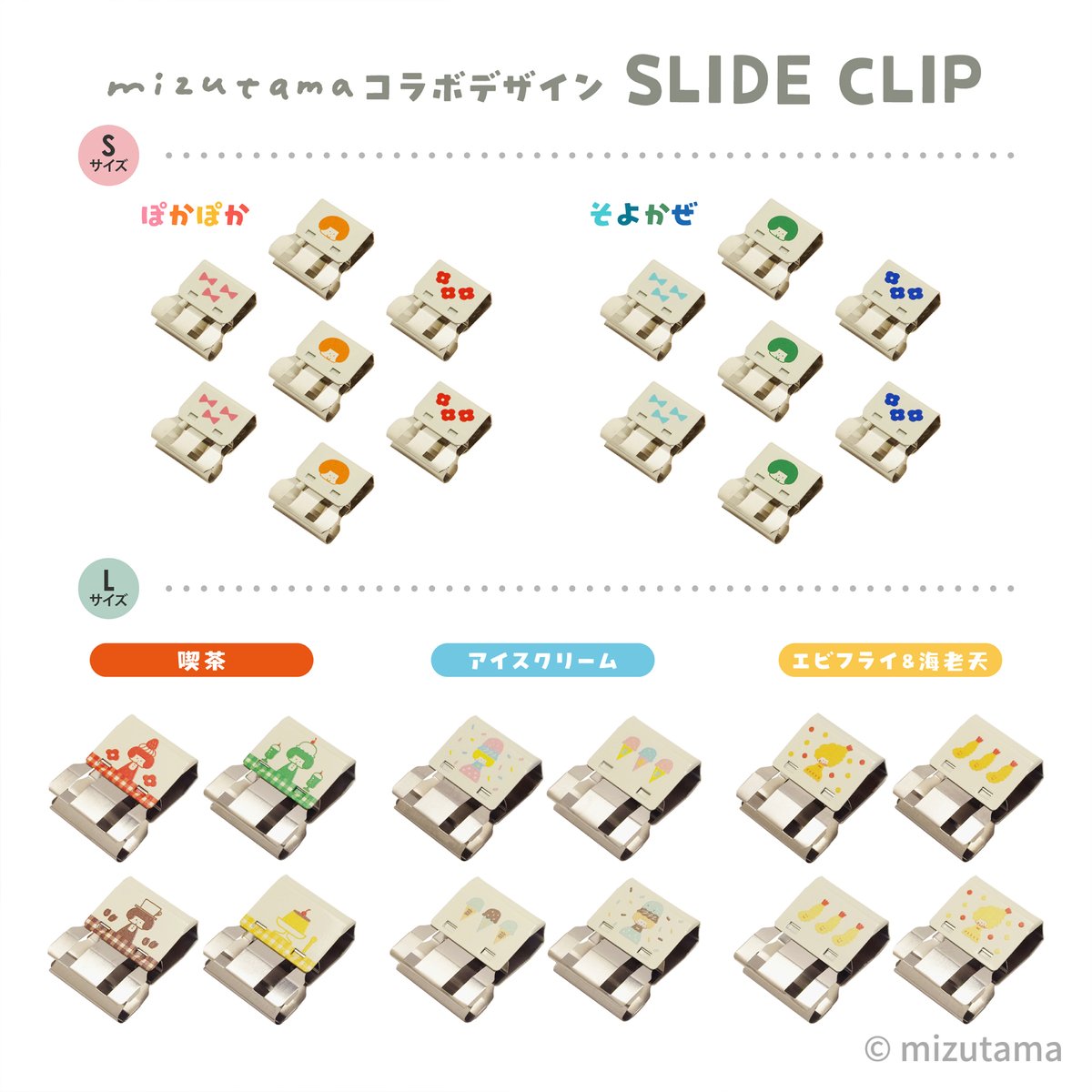 まめた様 リクエスト 8点 まとめ商品 まめ様 リクエスト 3点 まとめ商品