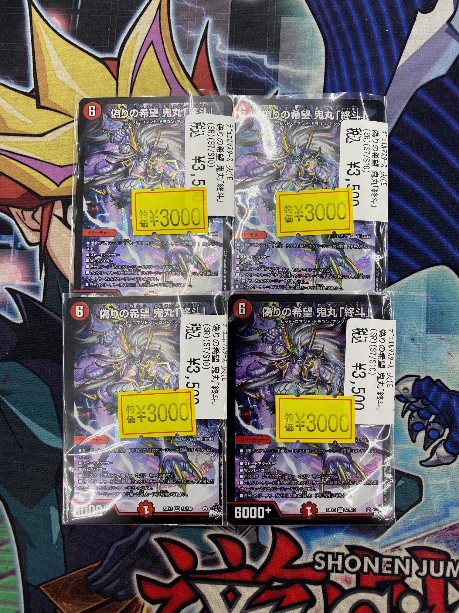 鬼龍紅郎 パシャこれ ドクトア まとめ売り 鬼龍紅郎 ぱしゃっつ ぱしゃこれ 15枚セット 追憶 - メルカリ