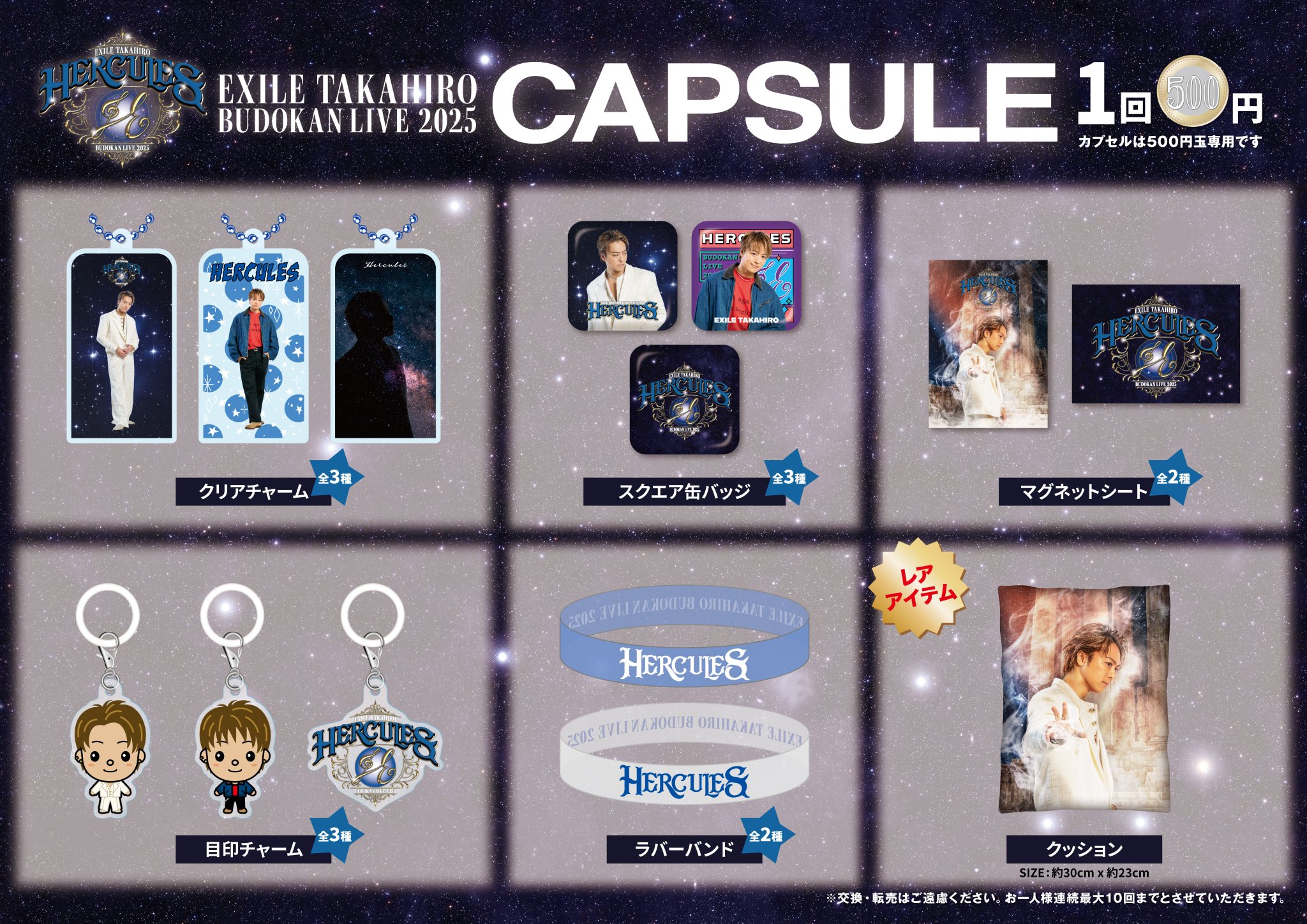 EXILE TAKAHIROProduce 「SIL VER」Sサイズ EXILE TAKAHIRO監修ウェアは今回も完売必至!? ワークマン2025