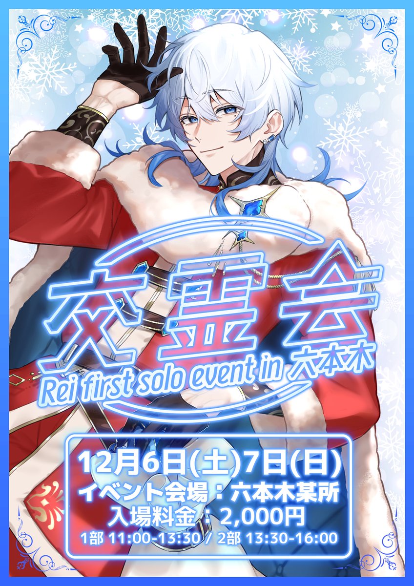 Rei*・☪︎·̩͙さま専用 AMIRU/関西コレクション着用】XSサイズあり【ANGEL R/エンジェル