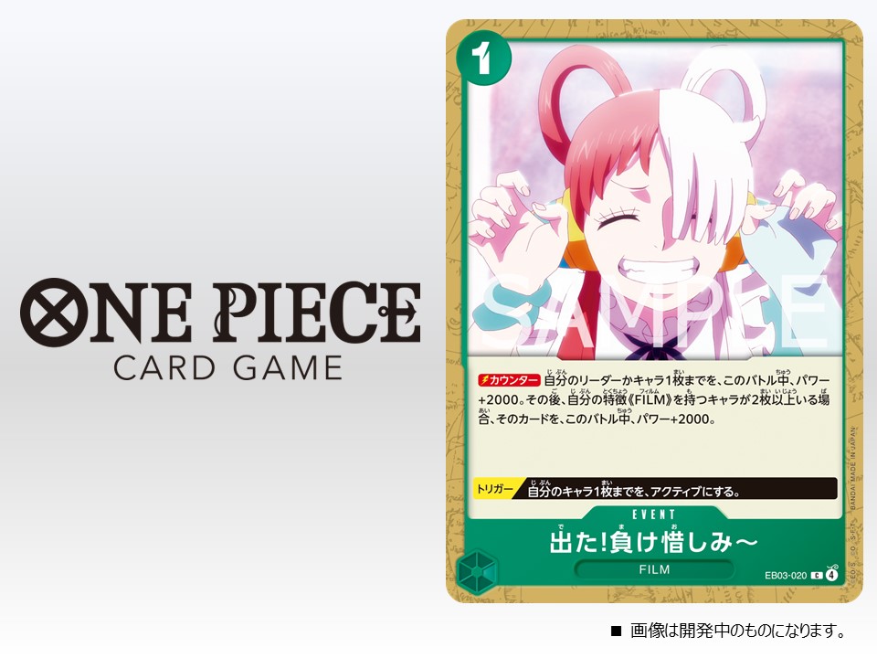 ワンピースカードゲーム　　まとめ売り ワンピースカードゲーム まとめ売り｜Yahoo!フリマ（旧PayPay