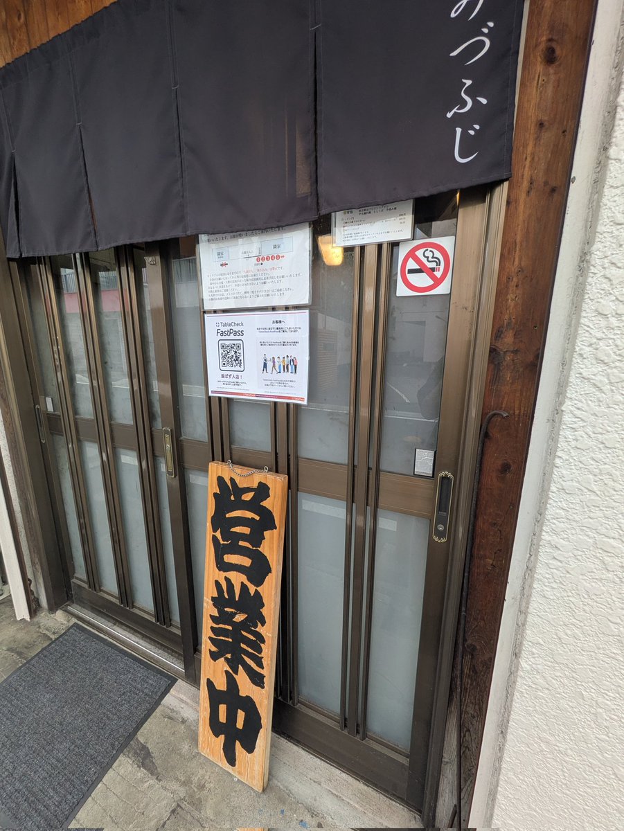 ひさしぶりの…