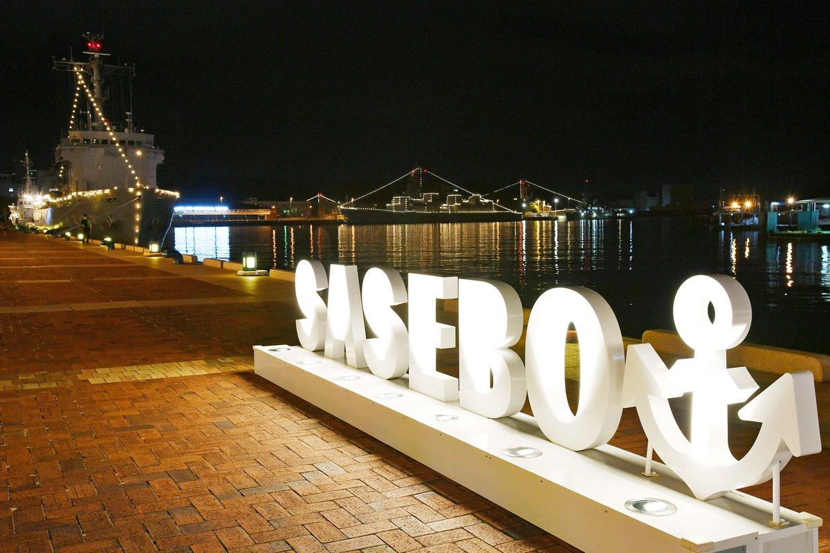 米海軍佐世保基地 (@CFAS_kanji) / Posts / X