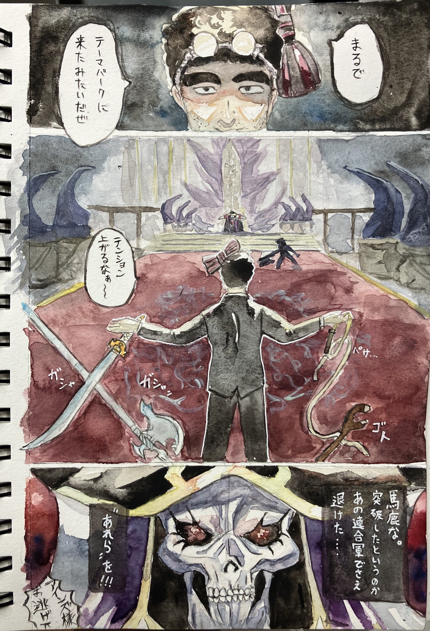 くらげページ 42776_1_expand.jpg