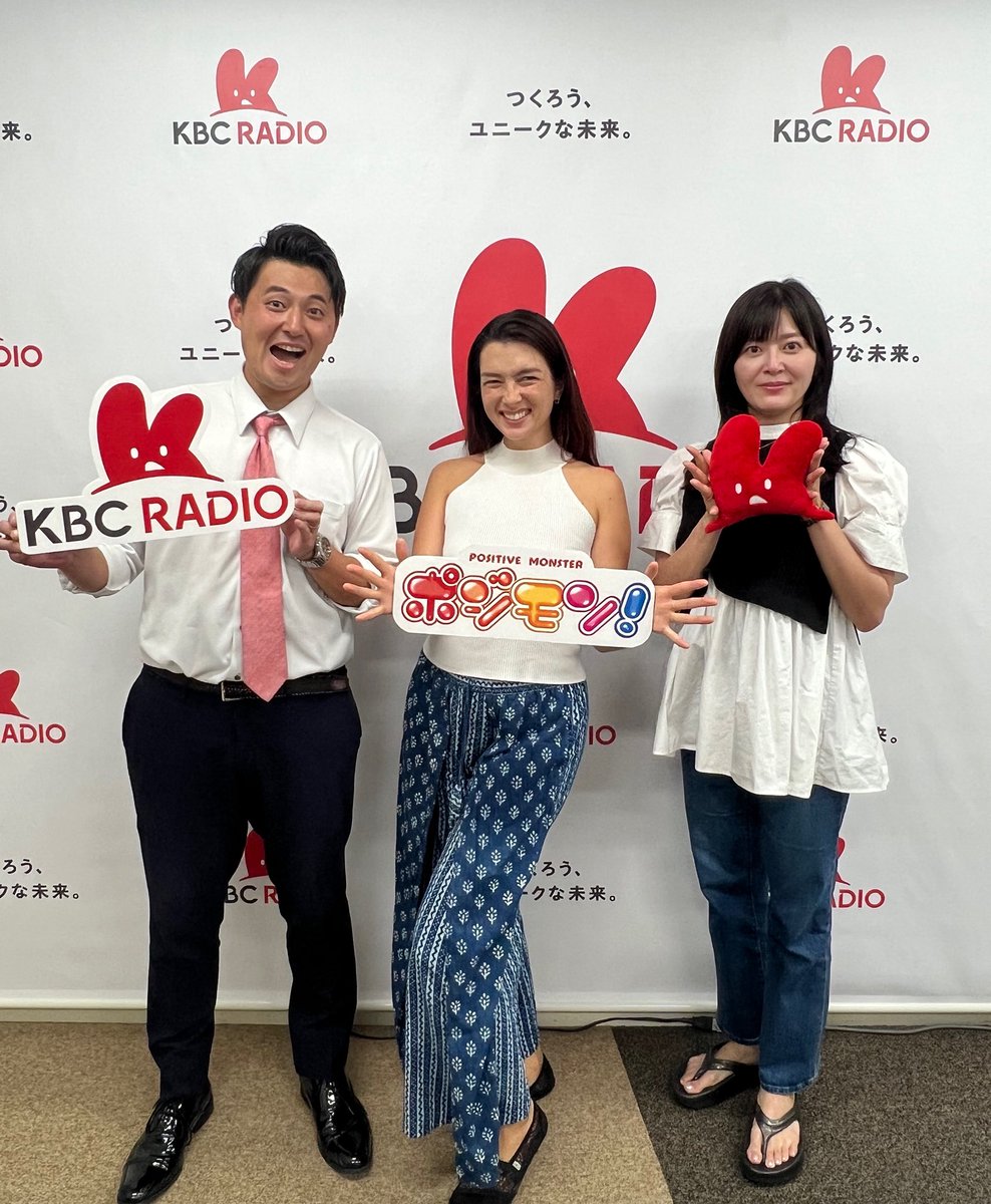 ポジモン！ tweet media