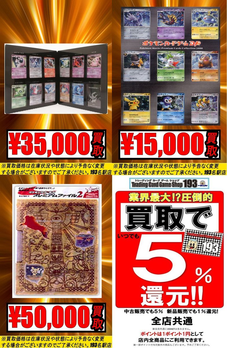 紅*覇様 ミヌク 個別サイン 8/29 名古屋 Amazon | （展示品）ヒエログリフ ペンダント ようぞう 名前