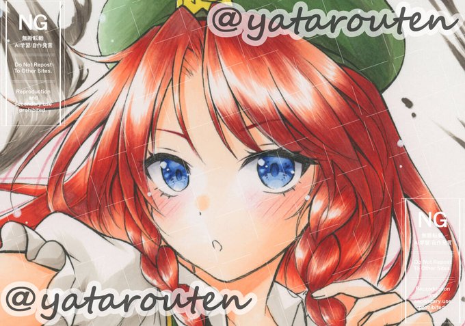 ヤフオク出品しました!久しぶりに美鈴描いた今週もよろしくお願いいたしますm(_ _)m