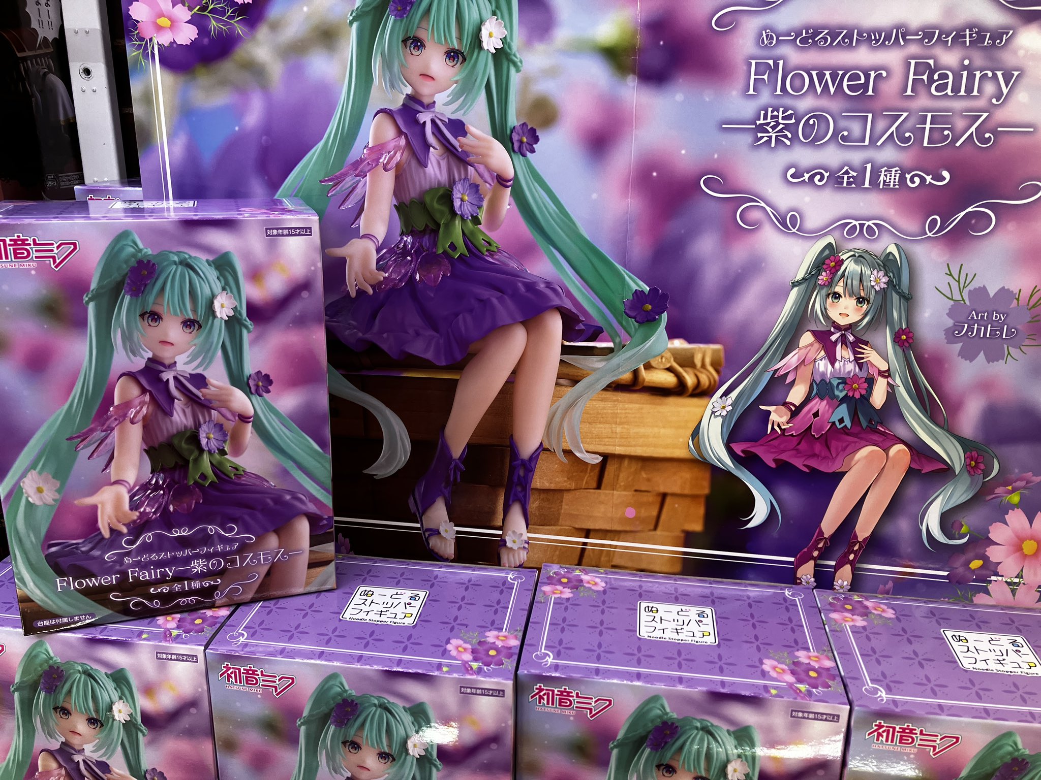 初音ミク　カントリー　ぬーどるストッパー　紫のコスモス　ほおずき　青薔薇　うさ耳 初音ミク カントリー ぬーどるストッパー 紫のコスモス ほおずき 青