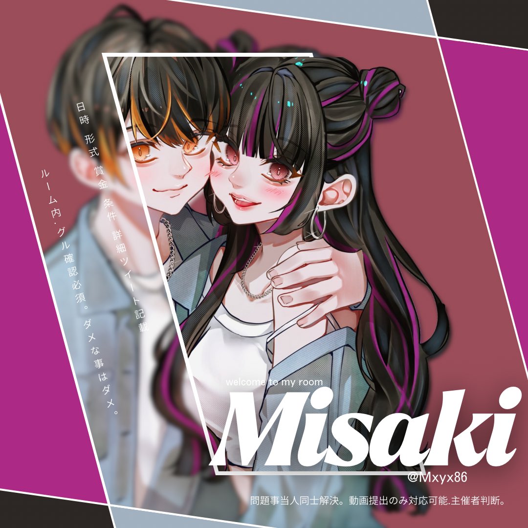ら (@rapii_q) on Twitter photo ⋆┈┈┈ 𝗕𝗢𝗬 𝗮𝗻𝗱 𝗚𝗜𝗥𝗟 縛り𝗦𝗤 ︎︎👧🏼𝟭↑ ┈┈┈⋆
✩ 9/13 (土) 21:00 - 24:00
✩🏅𝟱𝟬𝟬×𝗽 武器追記
✩ 𝟰人分荒野名・本垢𝗜𝗗(新規鍵垢×)
↪︎ <a href="/Mxyx86/">𝗺𝗶𝘀𝗮𝗮𝗮𝗸𝗶🍡🐓</a> 𝗙𝗙巻き込み〇
✩ 揃って応募 魔物報告多い方拾えません
#男女 #男女スク #縛り ⋆┈┈┈ 𝗕𝗢𝗬 𝗮𝗻𝗱 𝗚𝗜𝗥𝗟 縛り𝗦𝗤 ︎︎👧🏼𝟭↑ ┈┈┈⋆
✩ 9/13 (土) 21:00 - 24:00
✩🏅𝟱𝟬𝟬×𝗽 武器追記
✩ 𝟰人分荒野名・本垢𝗜𝗗(新規鍵垢×)
↪︎ <a href="/Mxyx86/">𝗺𝗶𝘀𝗮𝗮𝗮𝗸𝗶🍡🐓</a> 𝗙𝗙巻き込み〇
✩ 揃って応募 魔物報告多い方拾えません
#男女 #男女スク #縛り