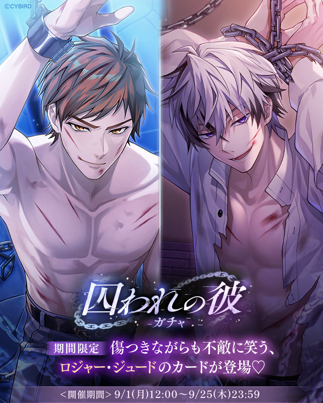 公式】イケメンヴィラン🕊好評配信中💜 on X