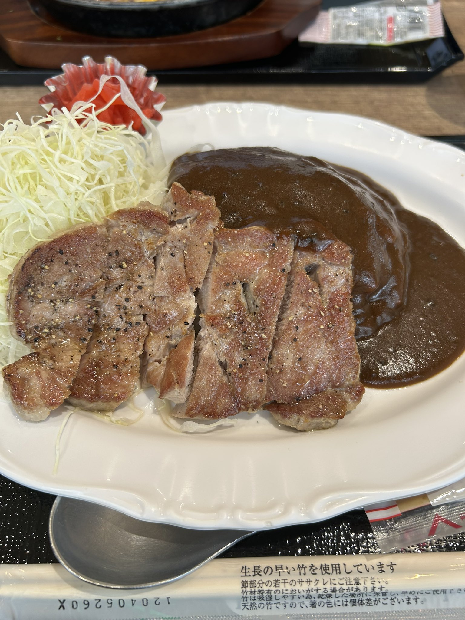 石川県 - Search / X