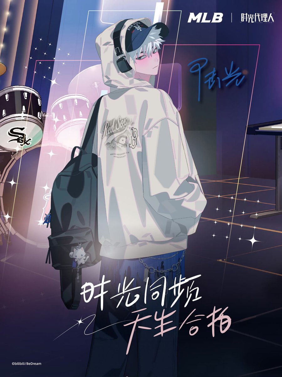 OH MY SHIGUANG