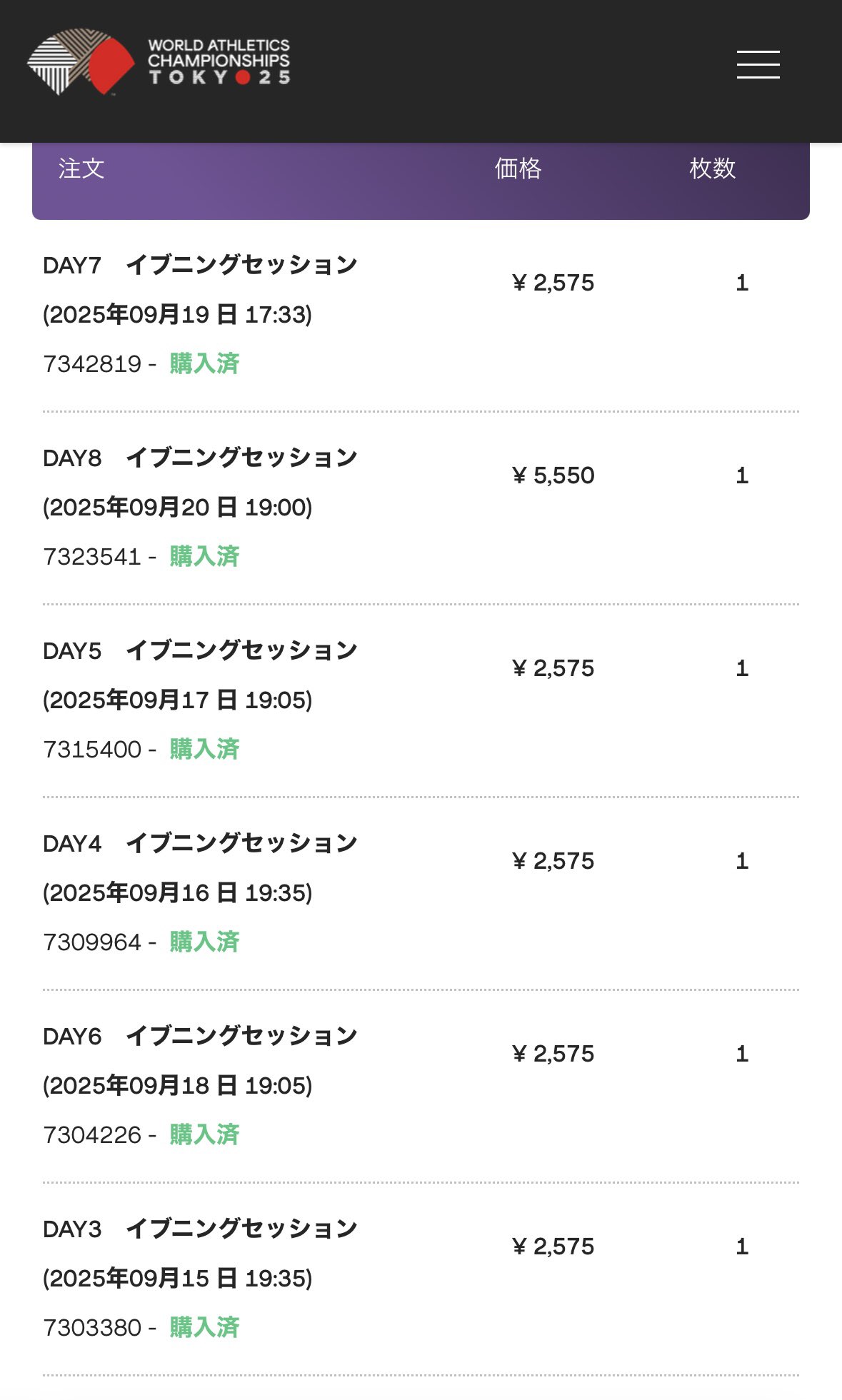 期間限定！フォローで値下げ承ってます！様 リクエスト 2点 まとめ商品 Z/X（ゼクス）公式アカウント on X: 