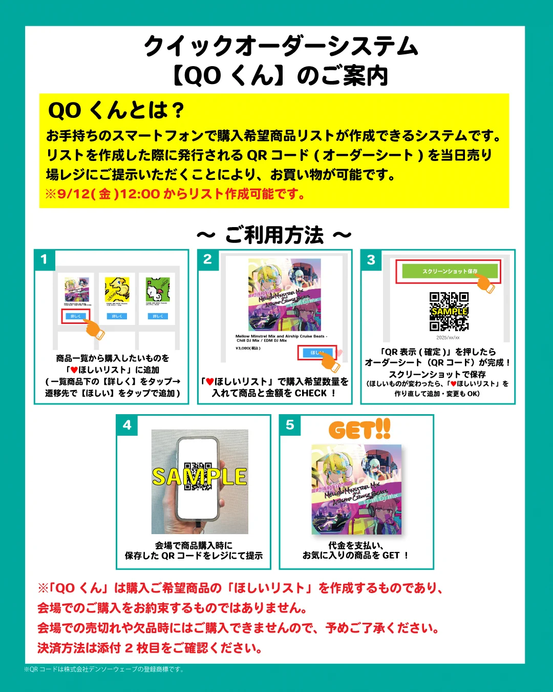 SQUARE ENIX Official Goods on X: 
