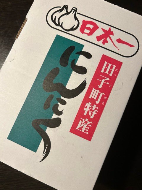 中井きいち 中井貴一【公式】 (@officenakai_NK) / Posts / X