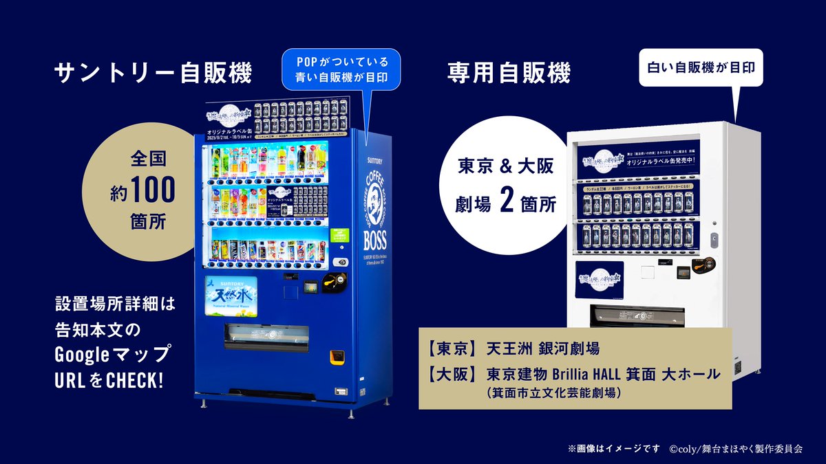 SW記念缶オリジナルラベルEP1〜9全9種フルコンプ劇場期間限定缶セット CENTRAL コラボ オリジナルラベル缶発売