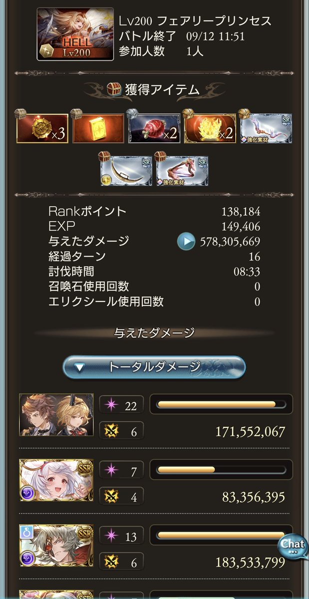 時間かかるけど勝てる！