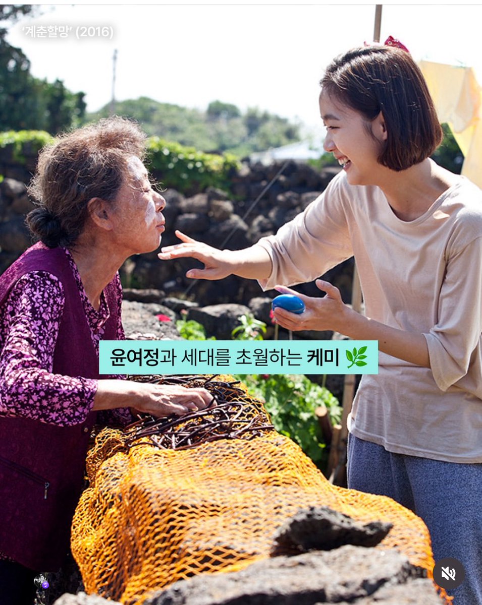 Azalea35151's tweet photo. #KimGoeun with her seniors. She has learned from the best and they all love her.
#JeonDyeon #KimHyesoo #YounYuhjung
#MemoriesoftheSword
#CoinLockerGirl
#Canola https://t.co/z5TyA24O75