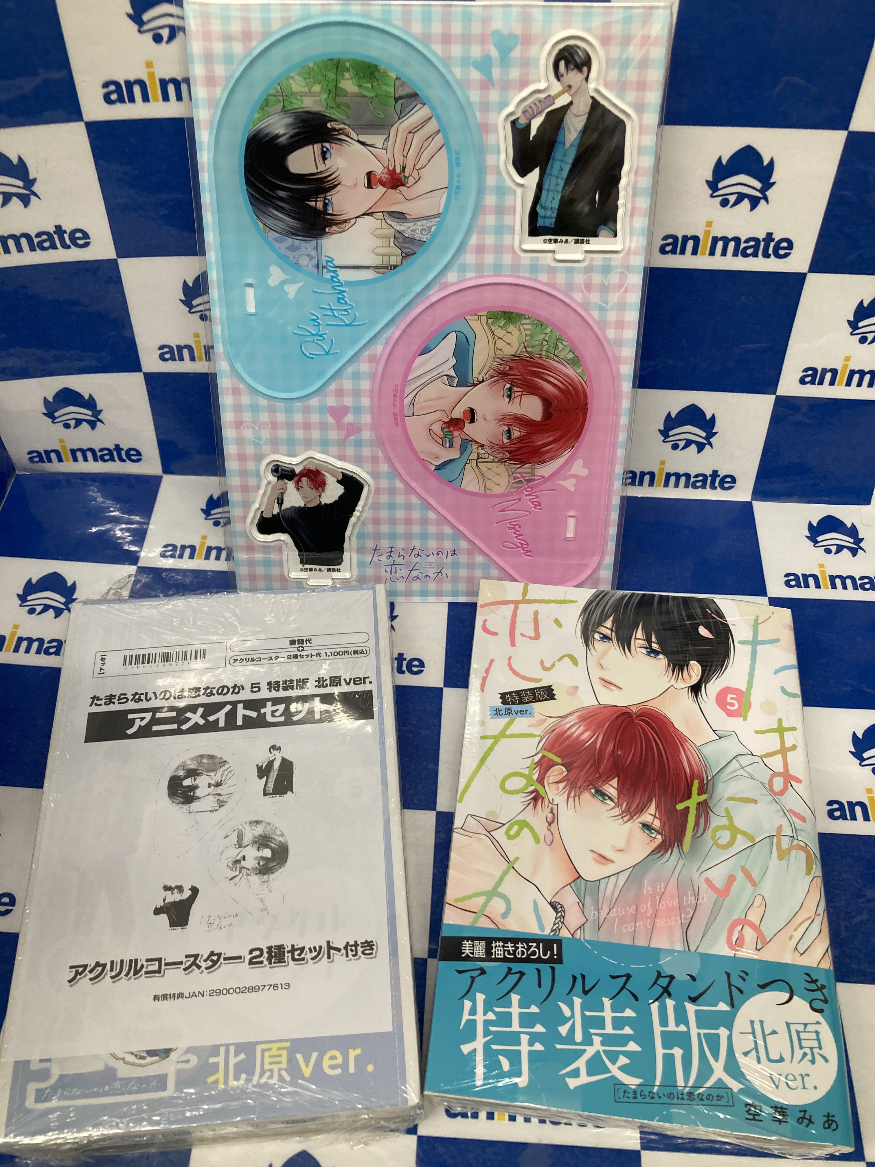 南月ゆう アクリルコースター 有償特典 商品一覧 | ボーイズラブ専門販売サイト ☆コミコミスタジオ☆