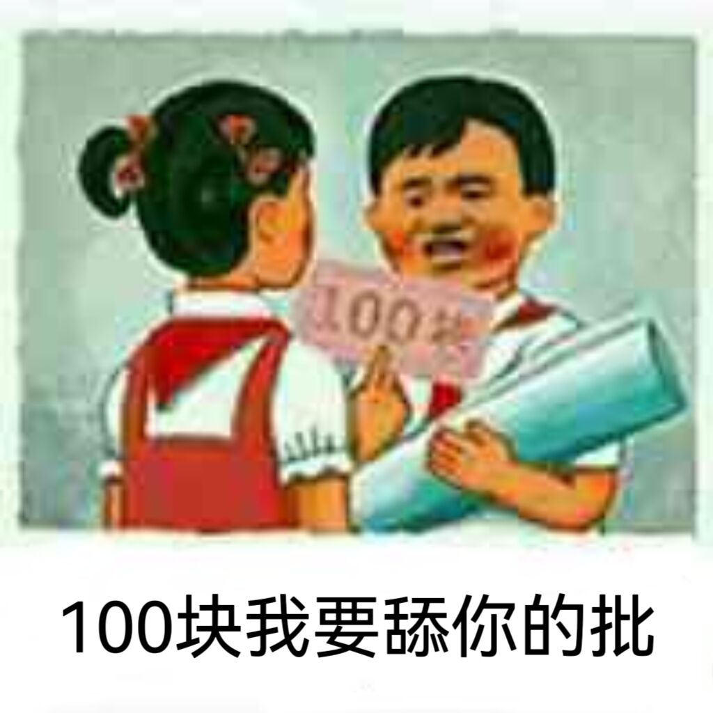 a1810058558's tweet photo. @Paofu205 https://t.co/XFuRvPEa22