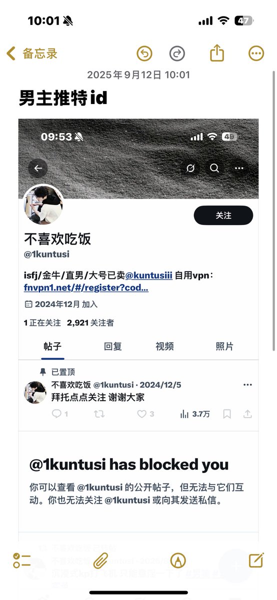 TvTovo109's tweet photo. 发个瓜条 骗炮+诋毁 但愿这条直接爆
点赞+转发或者评论抽三个免🚪+两个奶茶🧋+三个入门限时折扣(门槛福利包含在内)
中奖方式：我点赞你的评论并给你后台私信
骗完了再背后诋毁立人设呢孩子
话不多说看图  后面有没发完的我会再补充在这条的下面希望大家玩推特也理智看待每一个人也不要被人骗了 https://t.co/VawkTkU11V