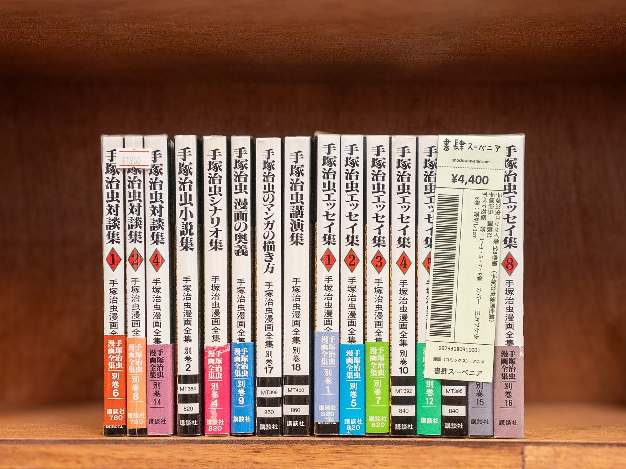 古本と新刊 書肆スーベニア on X: 