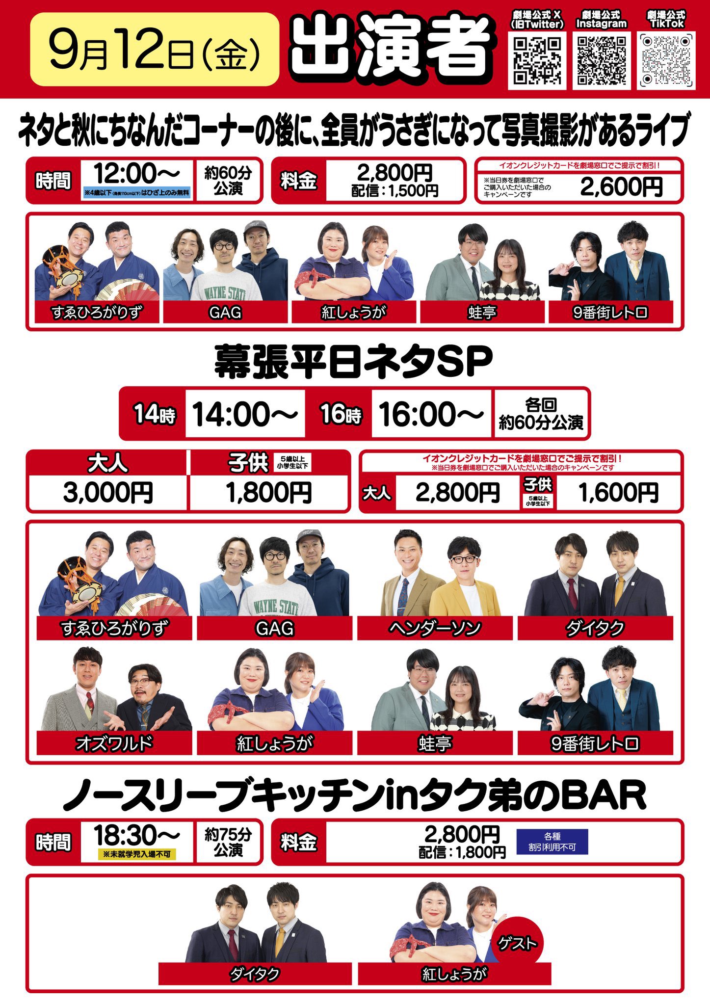 ヘンダーソン情報 on X: 
