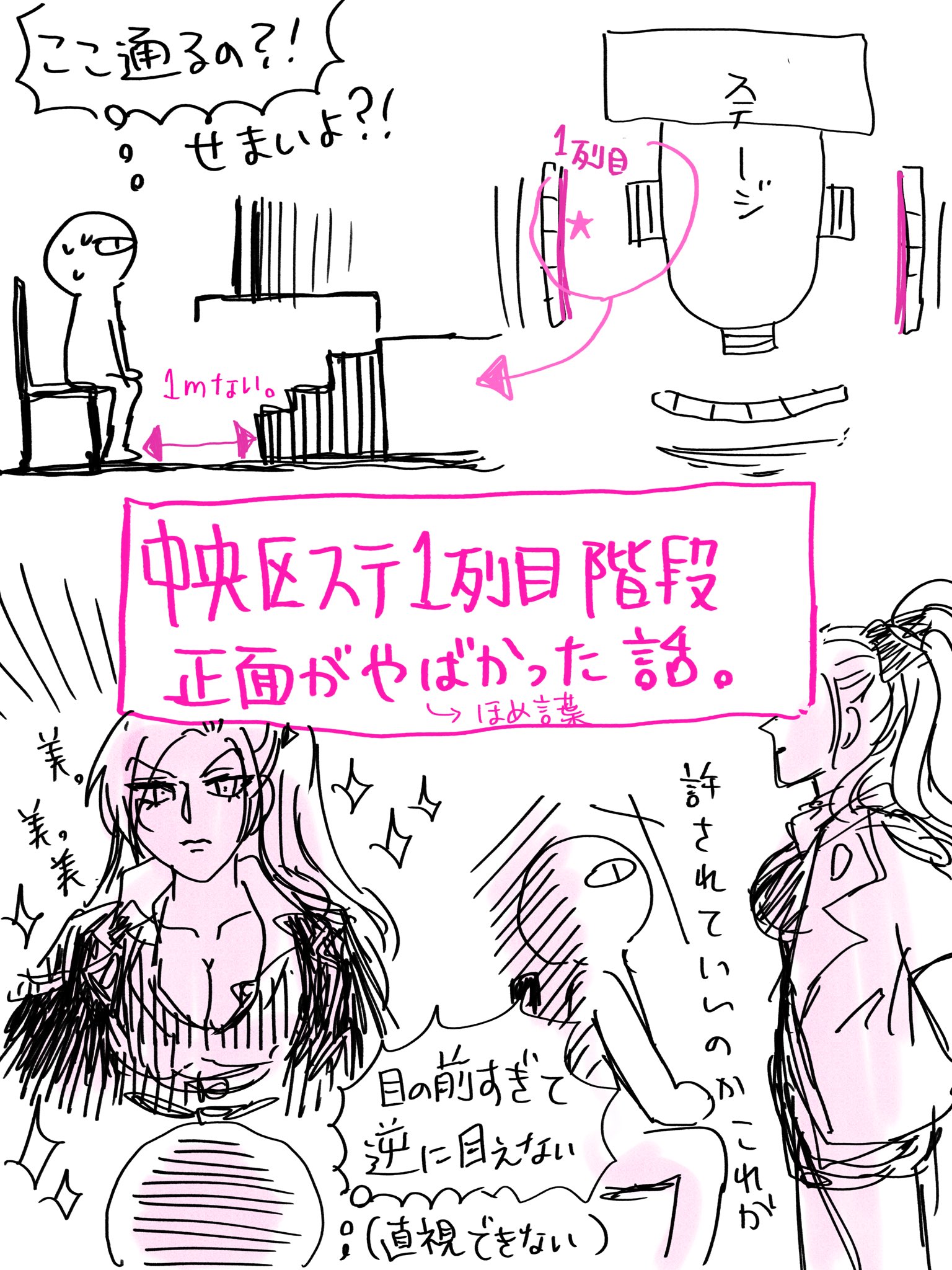 まあこ (@Maakokoko) / X