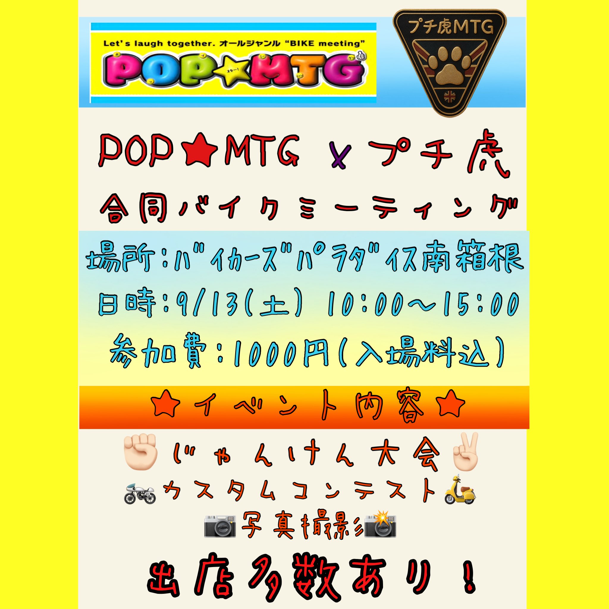 【まるMTGまとめ】 hqdefault.jpg?v=5d298099