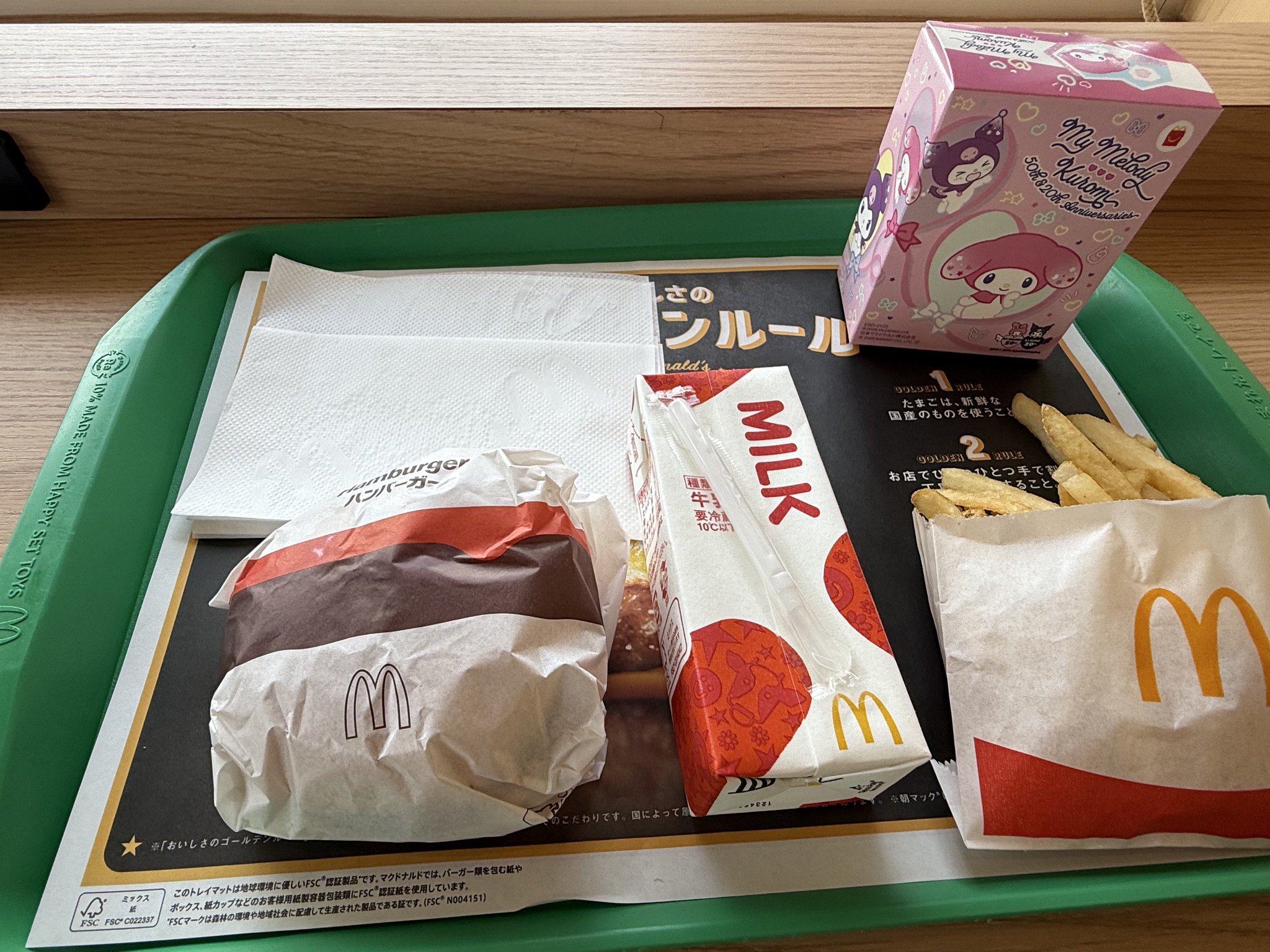 【本日発送可】マクドナルド ハッピーセット 10パック Yahoo!オークション -「マクドナルドハッピーセット」(食玩