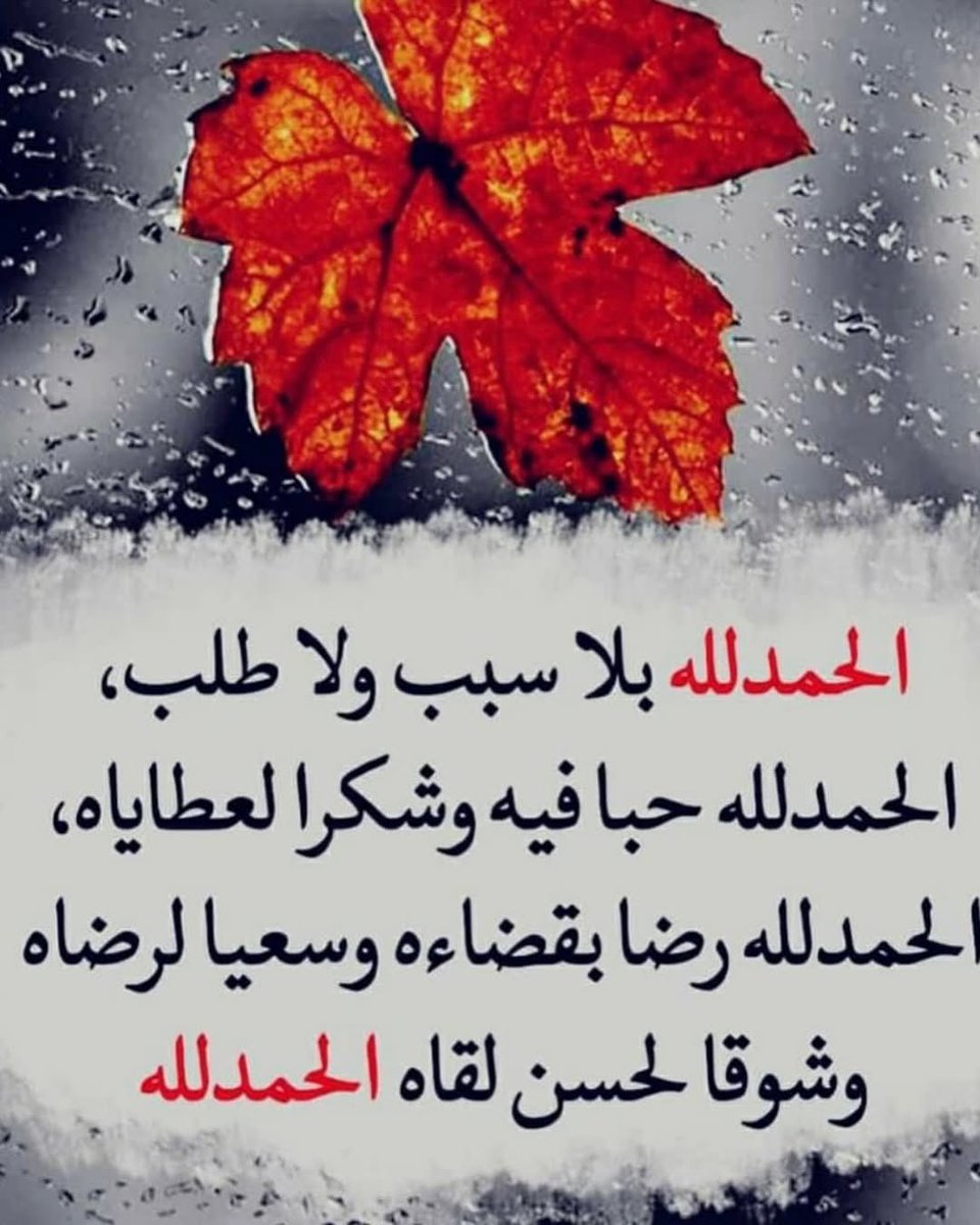 ▪︎ الحمدلله الحمدلله الحمدلله الحمدلله الحمدلله
▪︎ الحمدلله الحمدلله الحمدلله الحمدلله الحمدلله
▪︎ الحمدلله الحمدلله الحمدلله الحمدلله الحمدلله
▪︎ الحمدلله الحمدلله الحمدلله الحمدلله الحمدلله
▪︎ الحمدلله الحمدلله الحمدلله الحمدلله الحمدلله