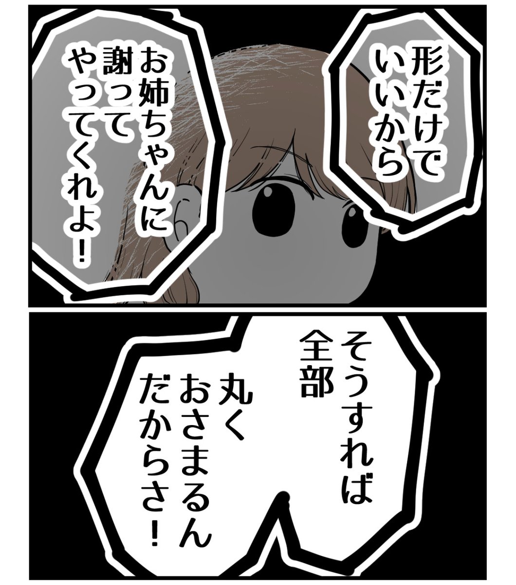(1/10) 