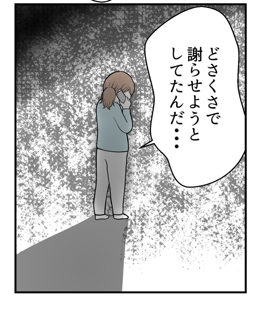 (2/10) 
