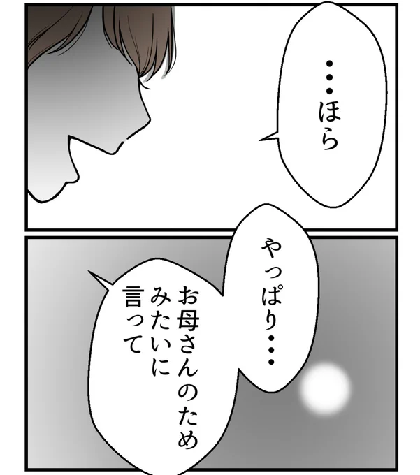 (2/10) 