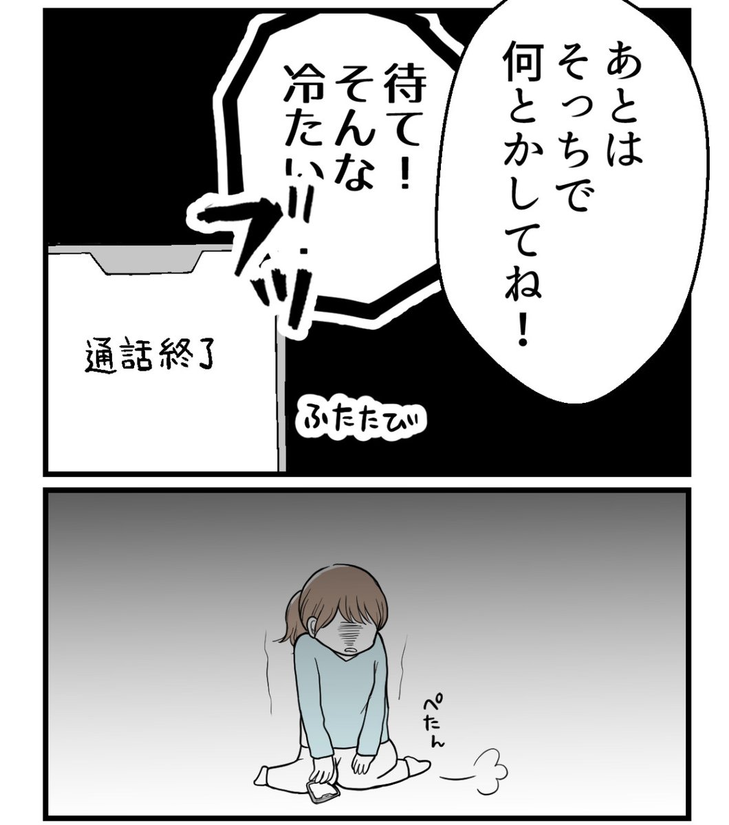 (6/10) 