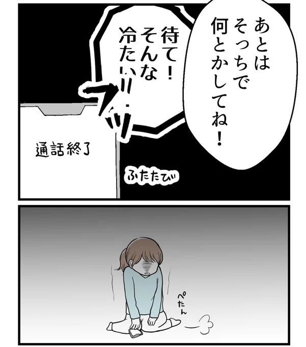 (6/10) 