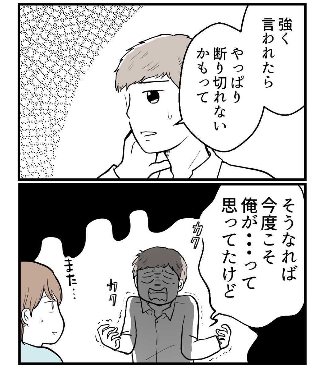 (7/10) 