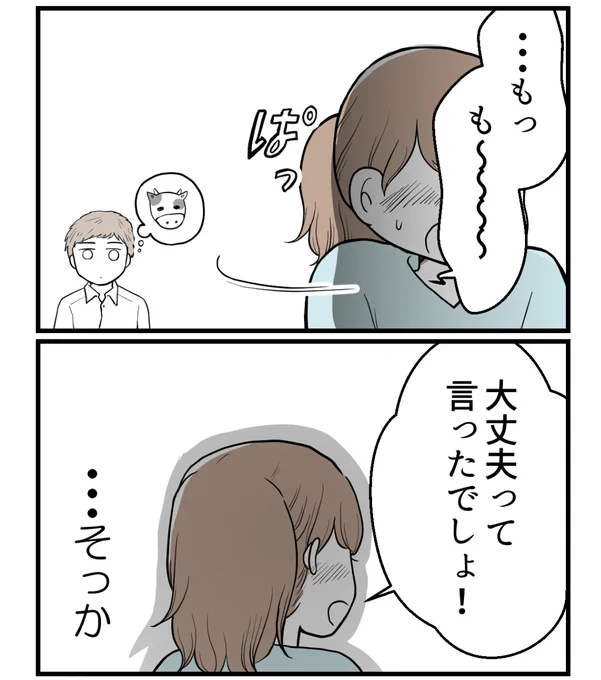 (8/10) 