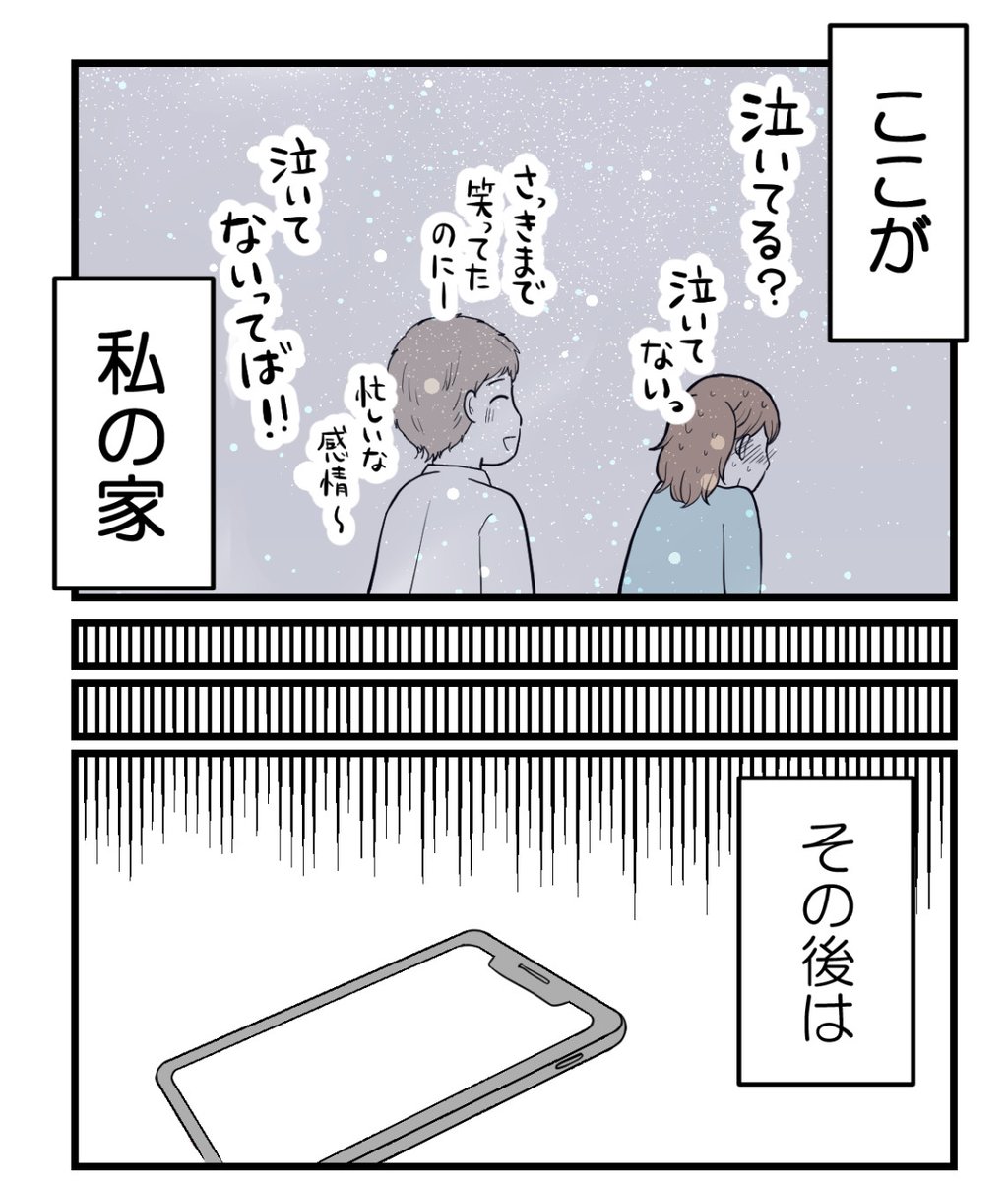(9/10) 